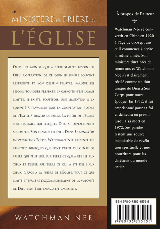 Le ministère de prière de l'Église
