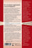 Guide pratique du travail pastoral