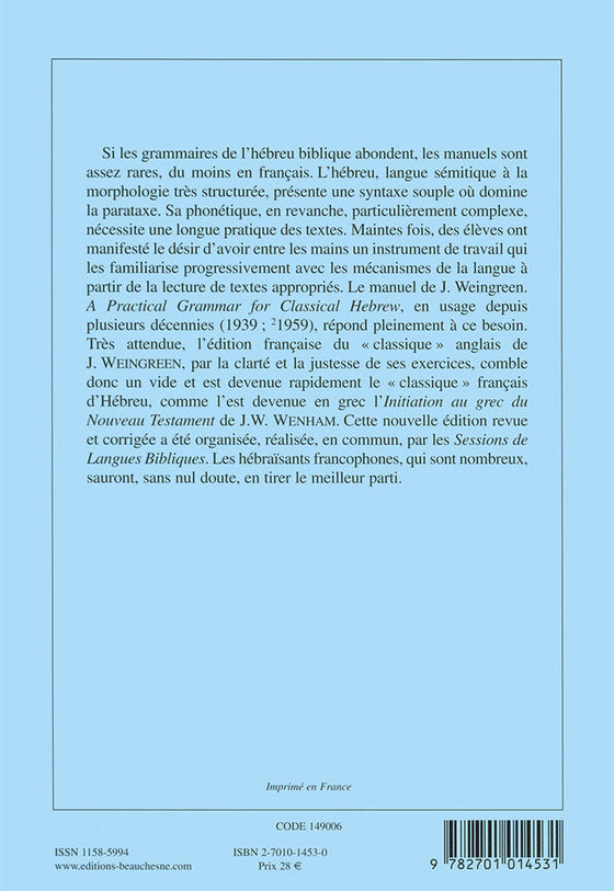 Hébreu biblique