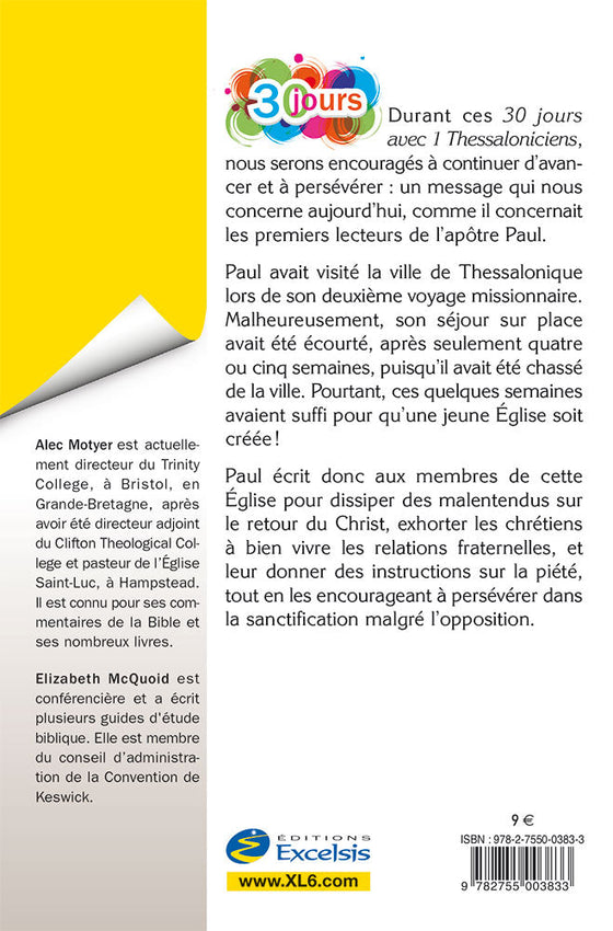 Persévérer dans la foi