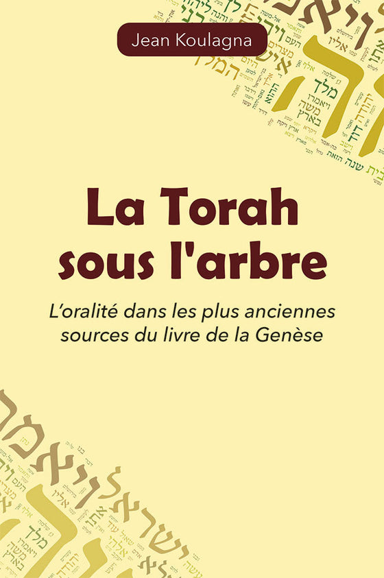 La Torah sous l’arbre