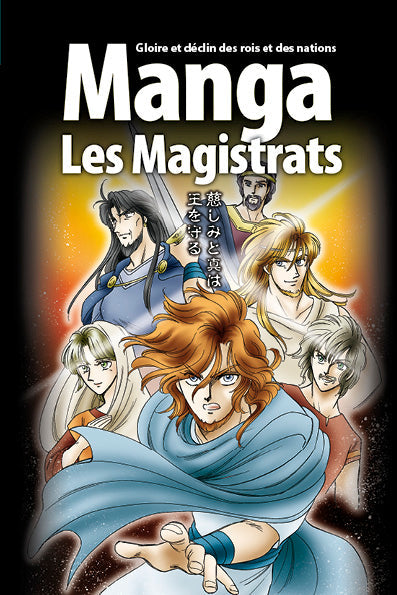 Manga Les Magistrats (Vol. 2)