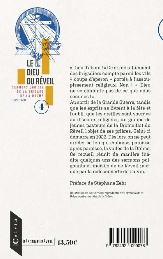 Le Dieu du réveil