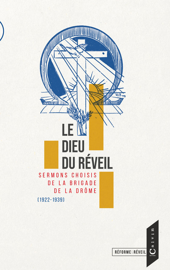 Le Dieu du réveil