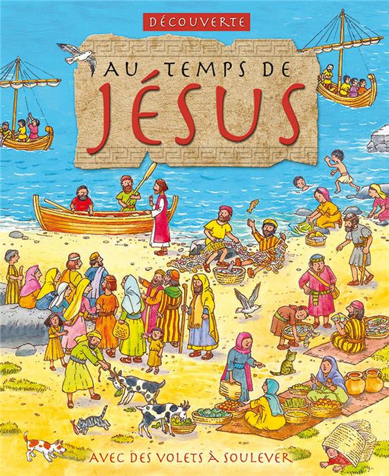 Au temps de Jésus