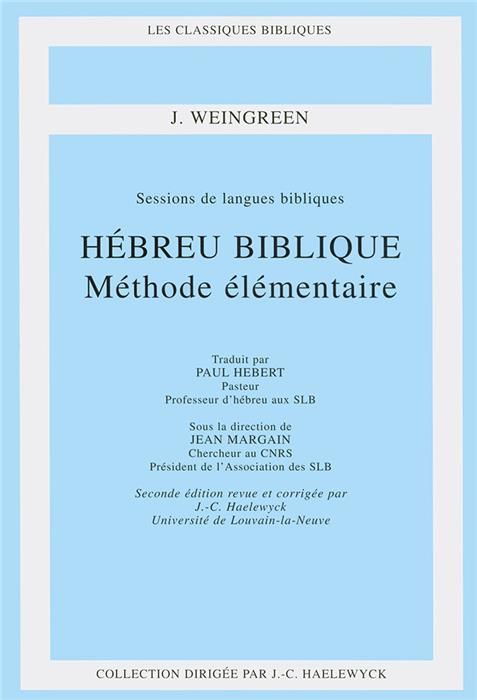 Hébreu biblique