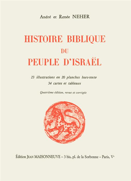 Histoire biblique du peuple d'Israël