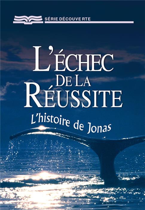 L'échec de la réussite