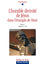 L'humble divinité de Jésus dans l'évangile de Marc Tome 1
