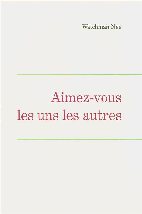 Aimez-vous les uns les autres