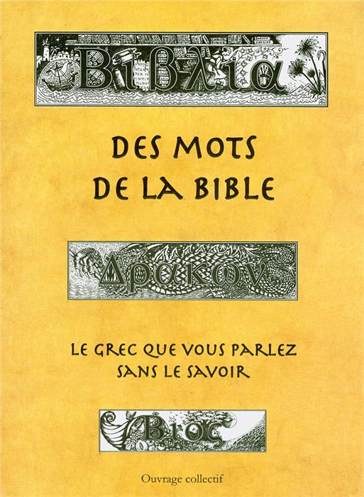 Des mots de la Bible - grec