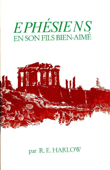 Ephésiens en son fils bien-aime