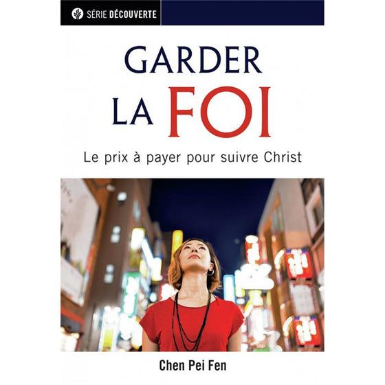 Garder la foi