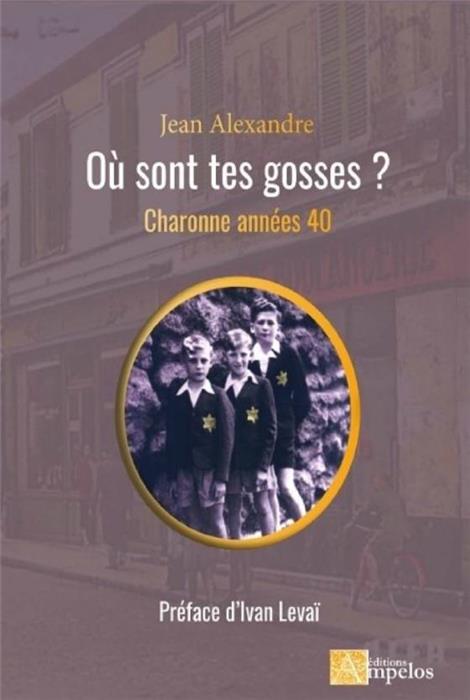 Où sont tes gosses ?