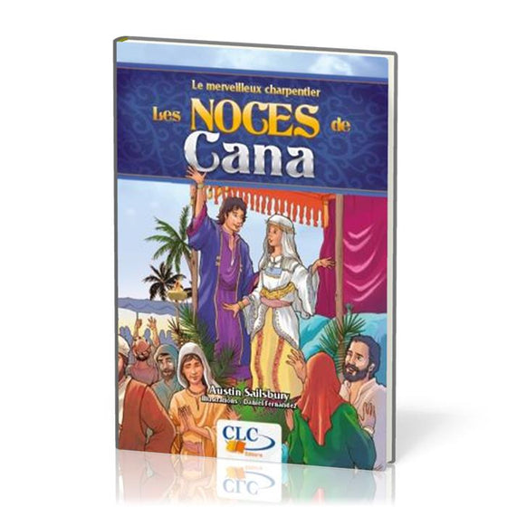 Les noces de Cana