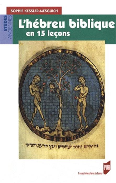 HÉBREU BIBLIQUE EN 15 LEÇONS