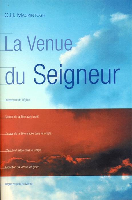 La Venue du Seigneur