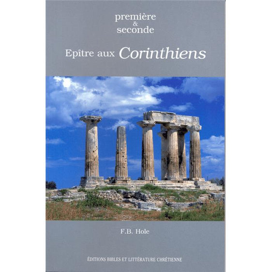 Premiere et seconde épître aux Corinthiens