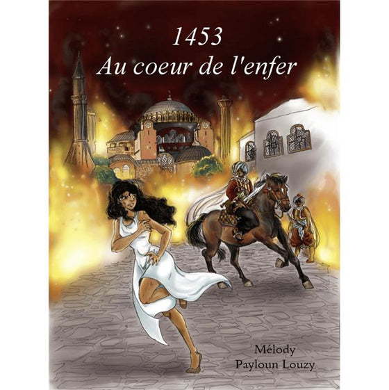 1453 : AU CŒUR DE L´ENFER