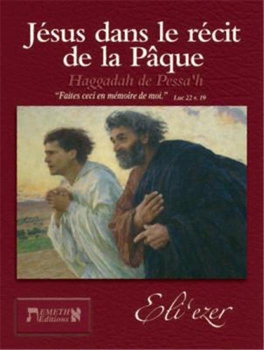 Jésus dans le récit de la Pâque