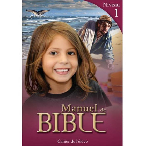 Manuel de Bible (Niveau 1) Cahier de l'élève
