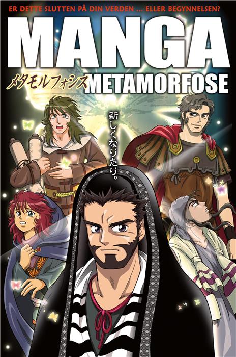 Manga • Metamorphose – version norvégienne