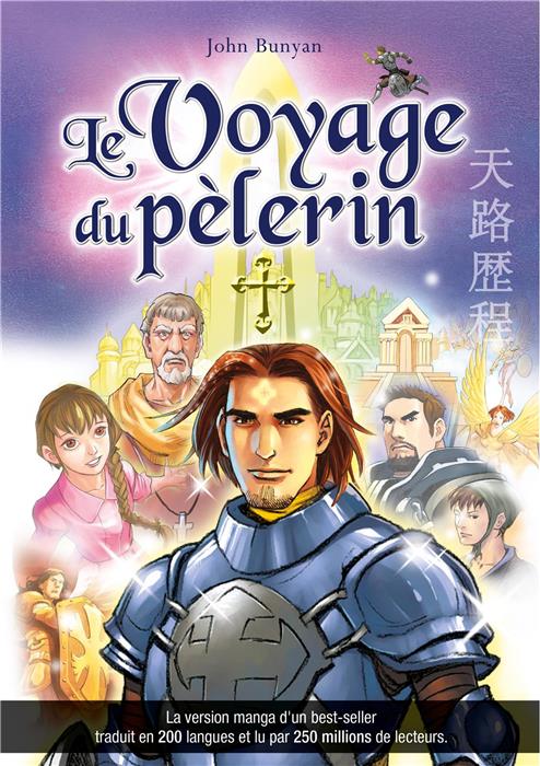 Le voyage du pèlerin manga