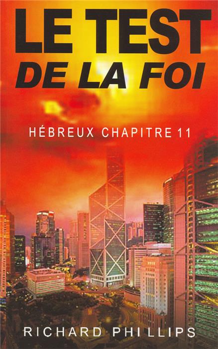 Le test de la foi