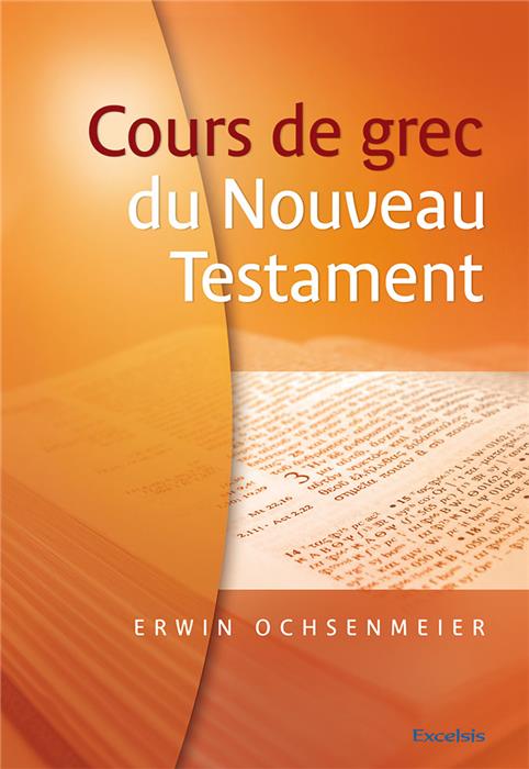 Cours de grec du Nouveau Testament. Apprendre le grec ancien