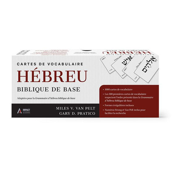 Hébreu biblique de base - Cartes de vocabulaire