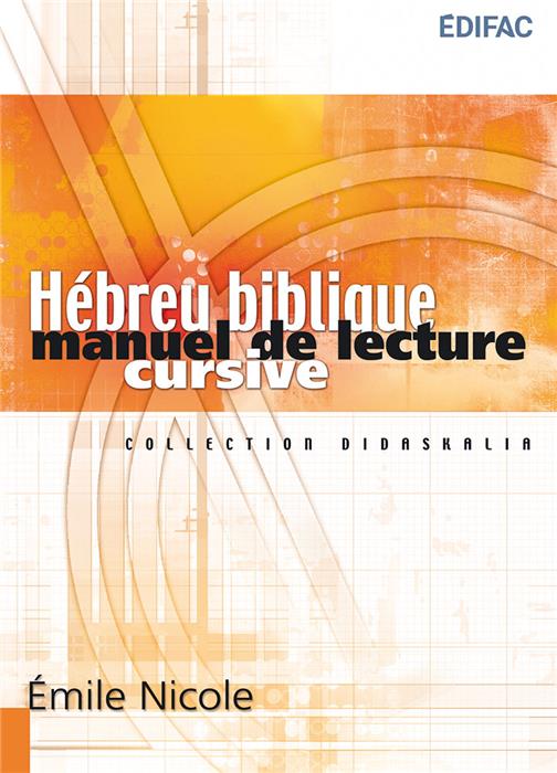 Hébreu biblique [Ed Edifac]