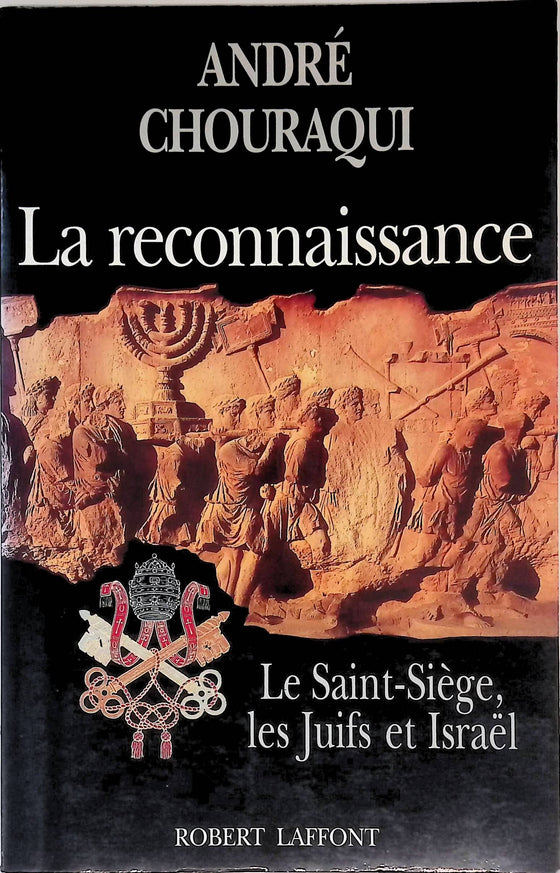 La reconnaissance : La Saint-Siège, les Juifs et Israël