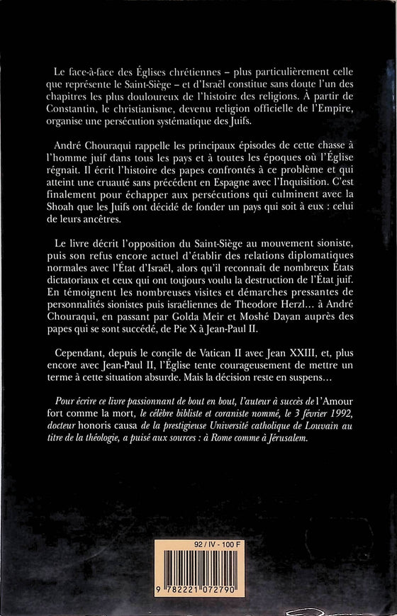 La reconnaissance : La Saint-Siège, les Juifs et Israël