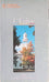 L'Eglise [SMEETON]