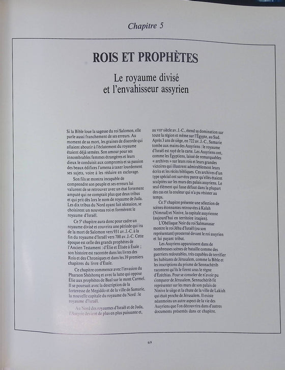 Images du monde biblique