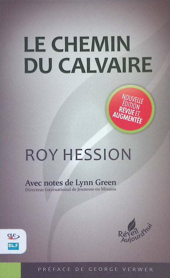 Le chemin du calvaire (offre spéciale)