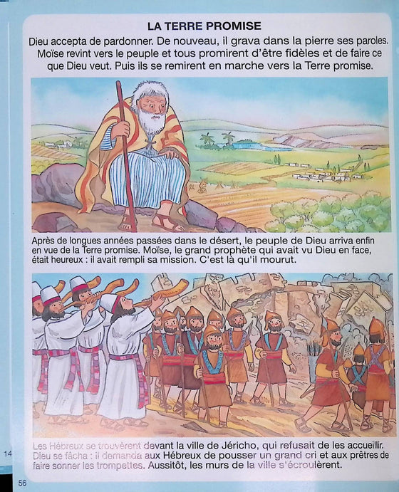 L'imagerie de la bible