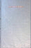 La Sainte Bible (Alliance Biblique Universelle)