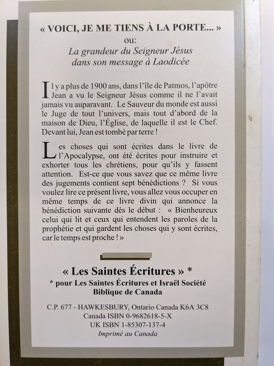 Voici, je me tiens à la porte...