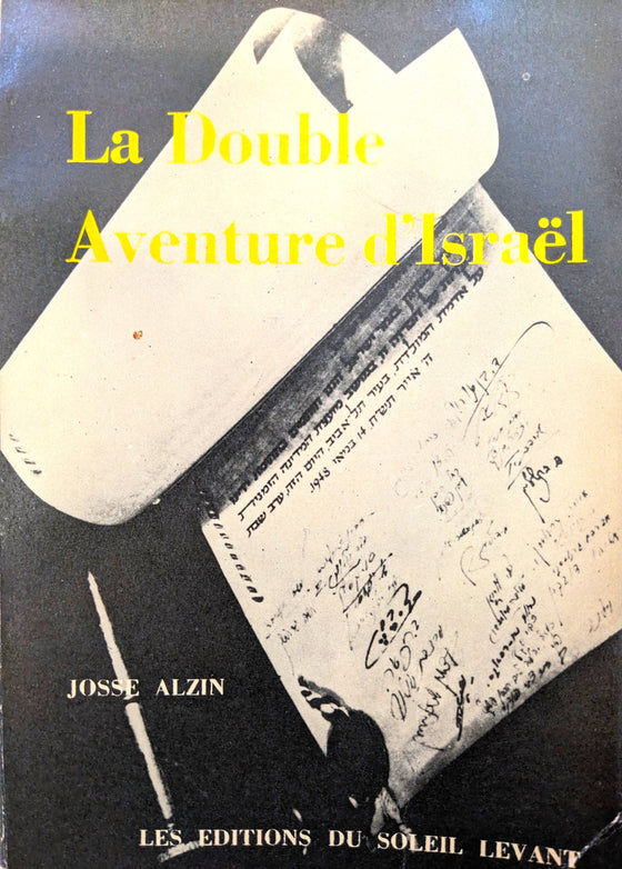 La Double Aventure d'Israël