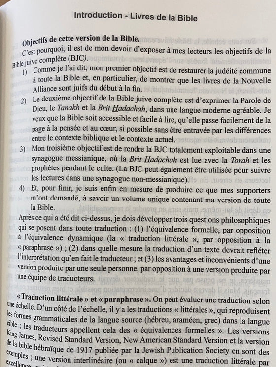 La Bible juive complète
