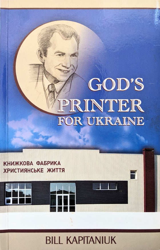God's printer for Ukraine