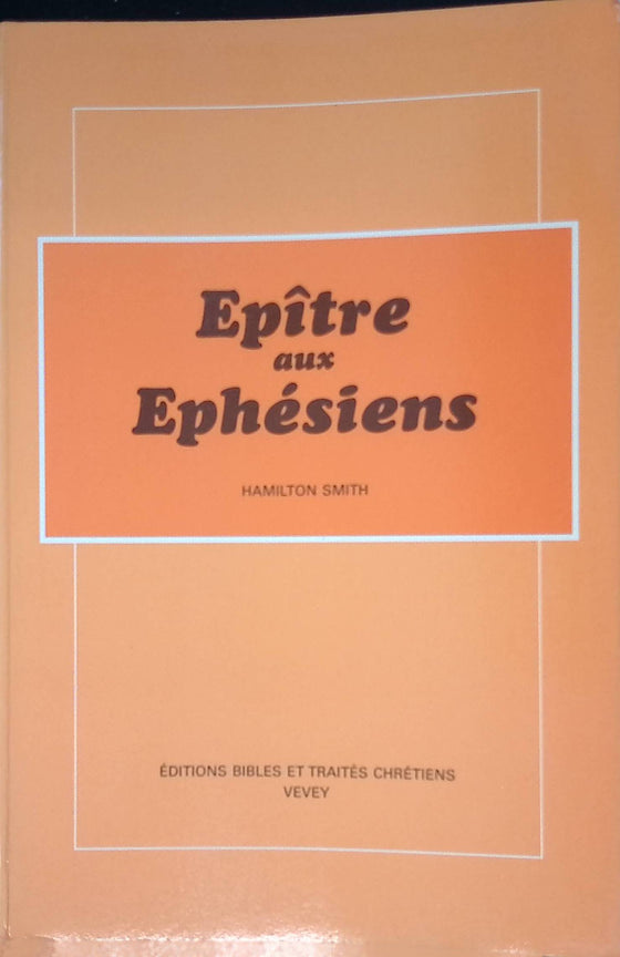 Epîtres aux éphésiens