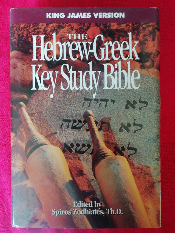 The Hebrew-Greek Key Study Bible (KJV)