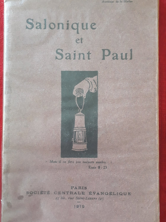 Salonique et Saint Paul