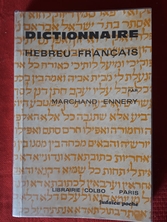 Dictionnaire Hébreu-Français