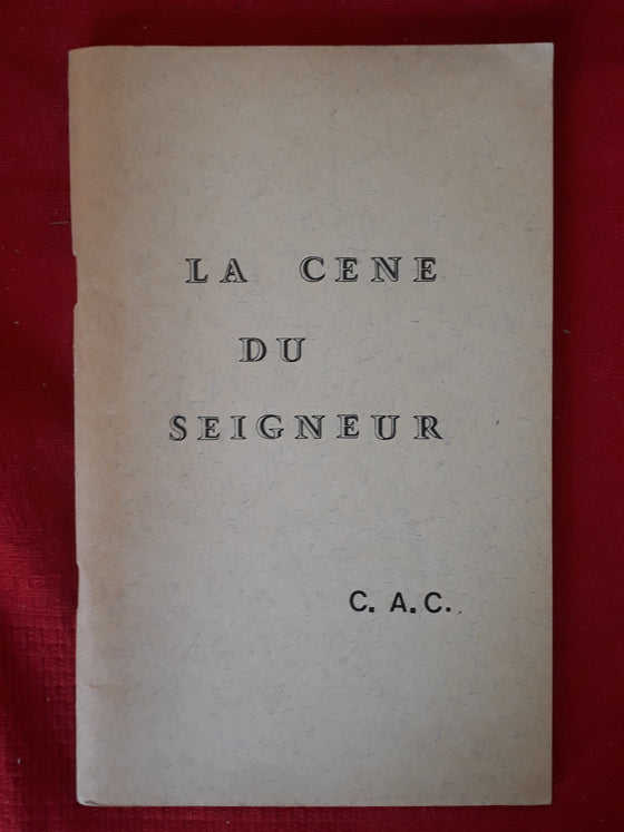 La cène du Seigneur