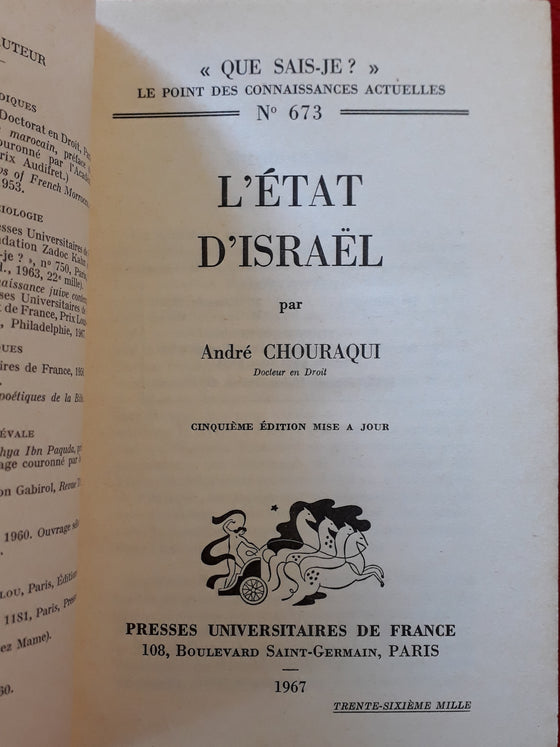 L'Etat d'Israël - que sais-je?