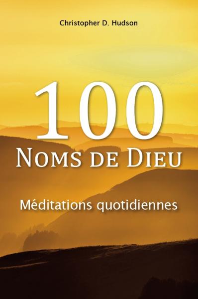 100 (cent) noms de Dieu