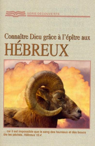 Connaître Dieu grâce à l’épître aux Hébreux